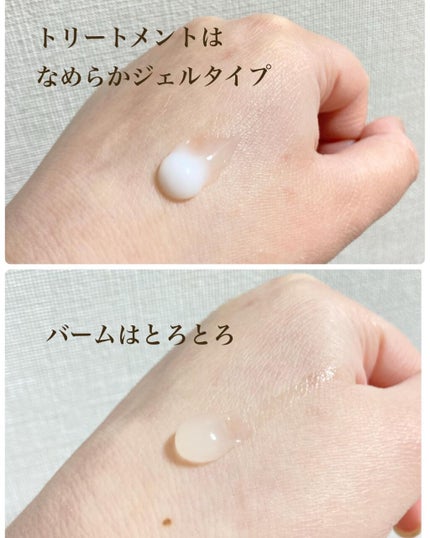 Magic Nine Fill Up Silk Hair Treatment/NINELESS/洗い流すヘアトリートメントを使ったクチコミ(8枚目)