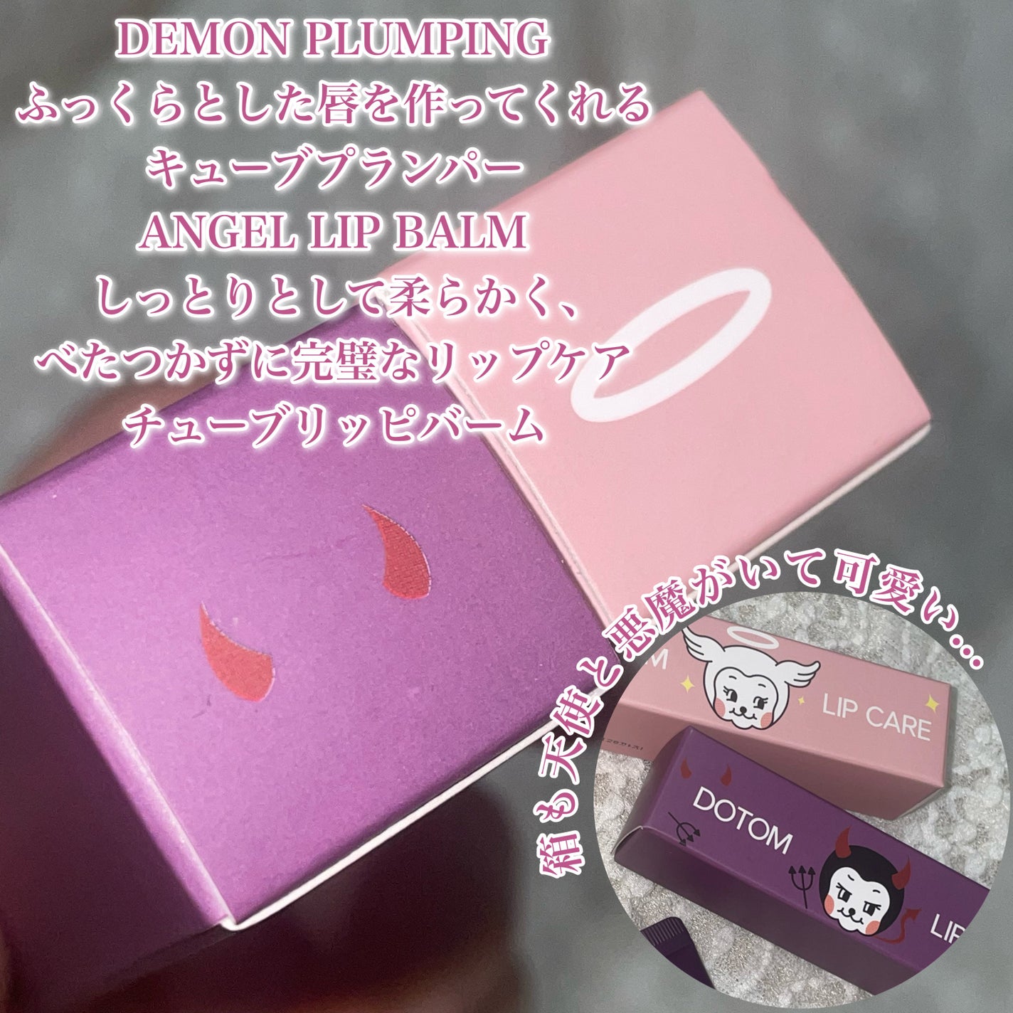 ムードインハンサーマット /hince/口紅を使ったクチコミ(2枚目)