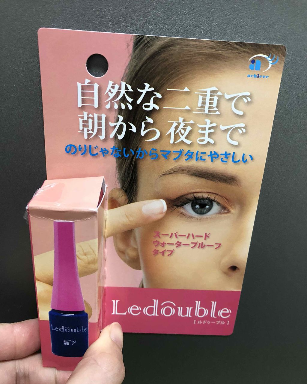 ルドゥーブル/ルドゥーブル/二重まぶた用アイテムを使ったクチコミ(1枚目)