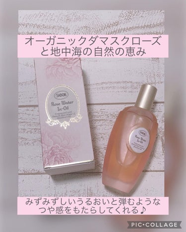 ローズウォーターインオイル/SABON/ミスト状化粧水を使ったクチコミ（1枚目）