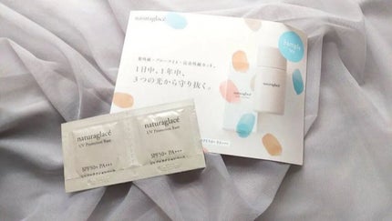 UVプロテクションベースN/ナチュラグラッセ/日焼け止めローションを使ったクチコミ(1枚目)