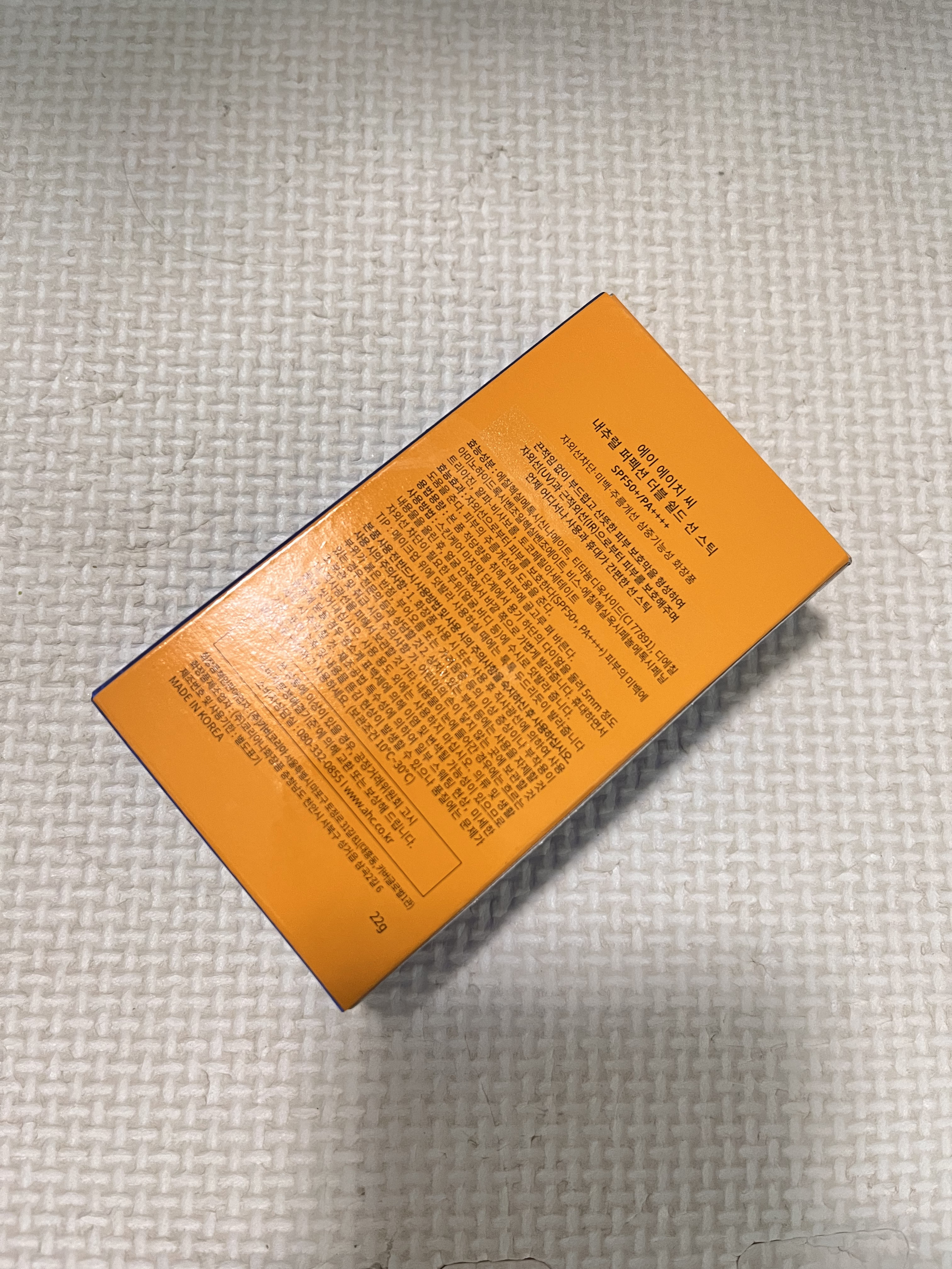  ナチュラルパーフェクションフレッシュサンスティック/AHC/日焼け止めスティックを使ったクチコミ（2枚目）