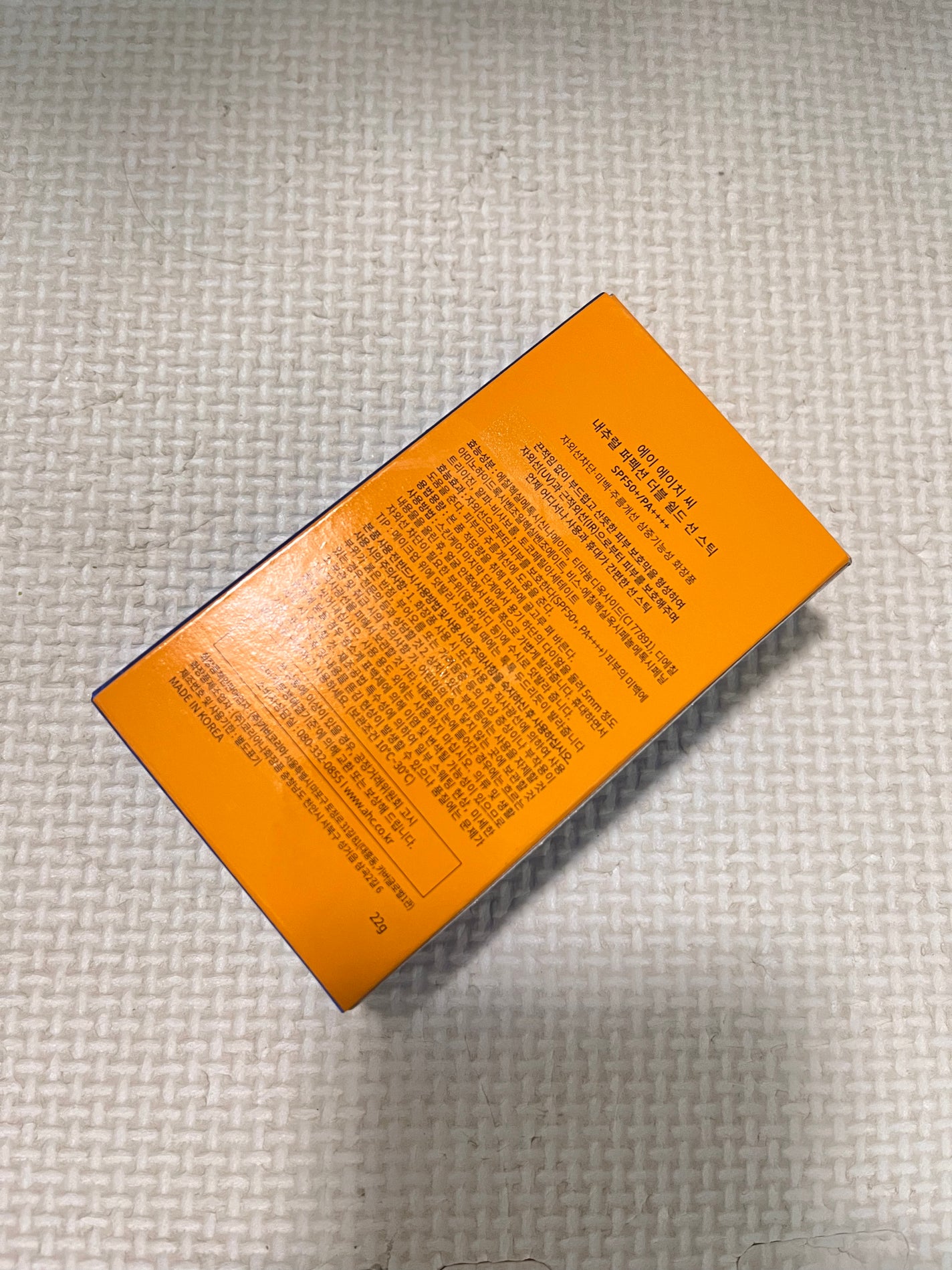 ナチュラルパーフェクションフレッシュサンスティック/AHC/日焼け止めスティックを使ったクチコミ(2枚目)