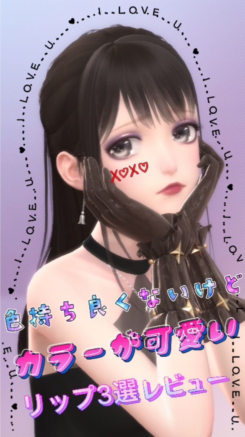 カラーフィット ルージュ/FASIO/口紅を使ったクチコミ(1枚目)