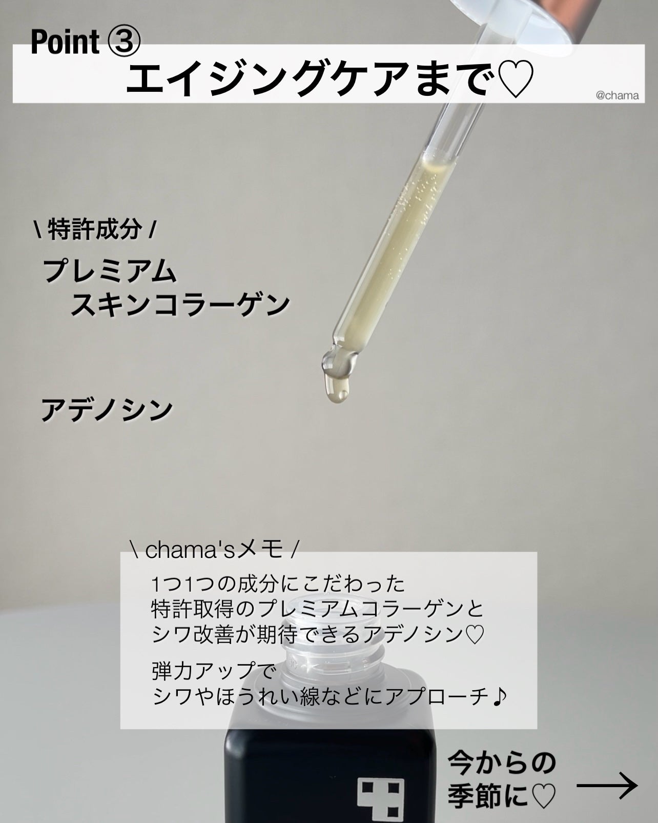 グルタチオングロウアンプル/MEDICUBE/美容液を使ったクチコミ(4枚目)