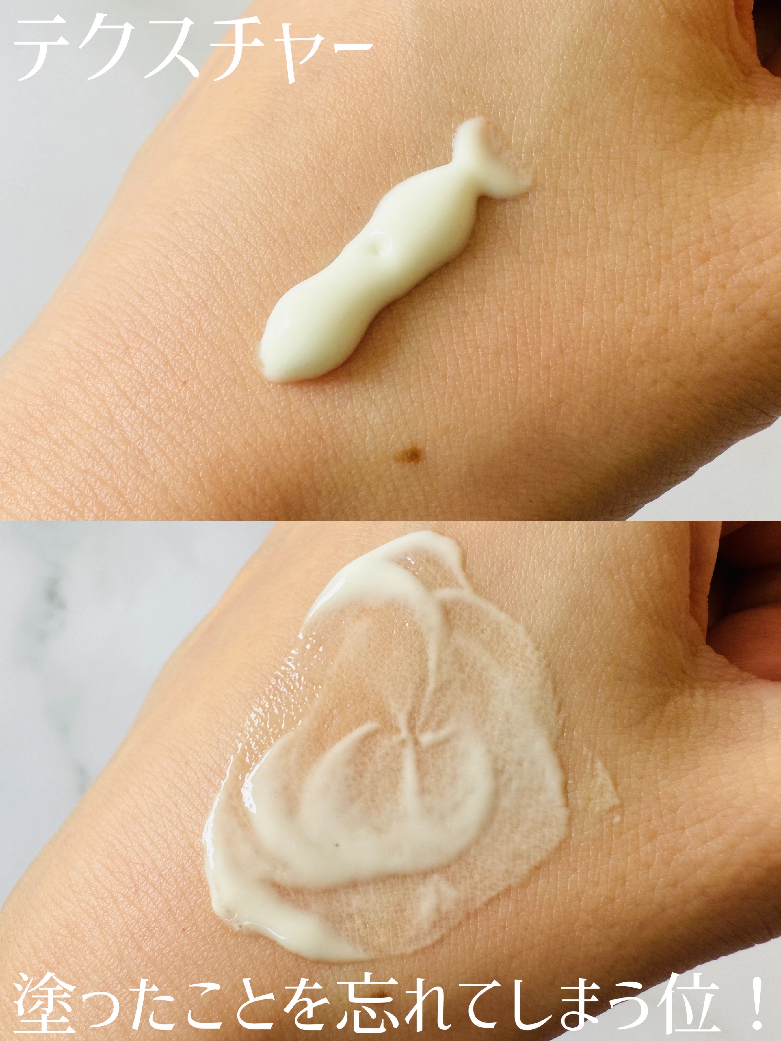 プロテクティブ UVエッセンス/excel/日焼け止めローションを使ったクチコミ（2枚目）