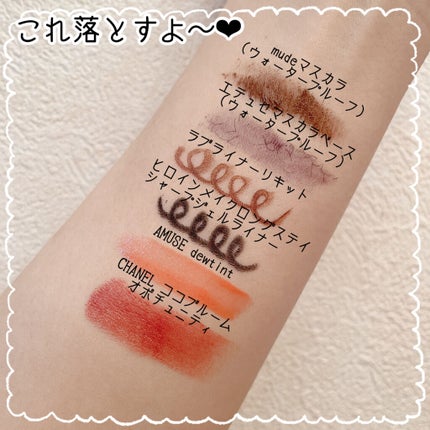 チャコールクレンズ/ECLAS/クレンジングバームを使ったクチコミ(5枚目)