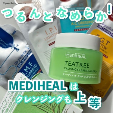 ティーツリーカーミングクレンジングバーム/MEDIHEAL/クレンジングバームを使ったクチコミ（1枚目）