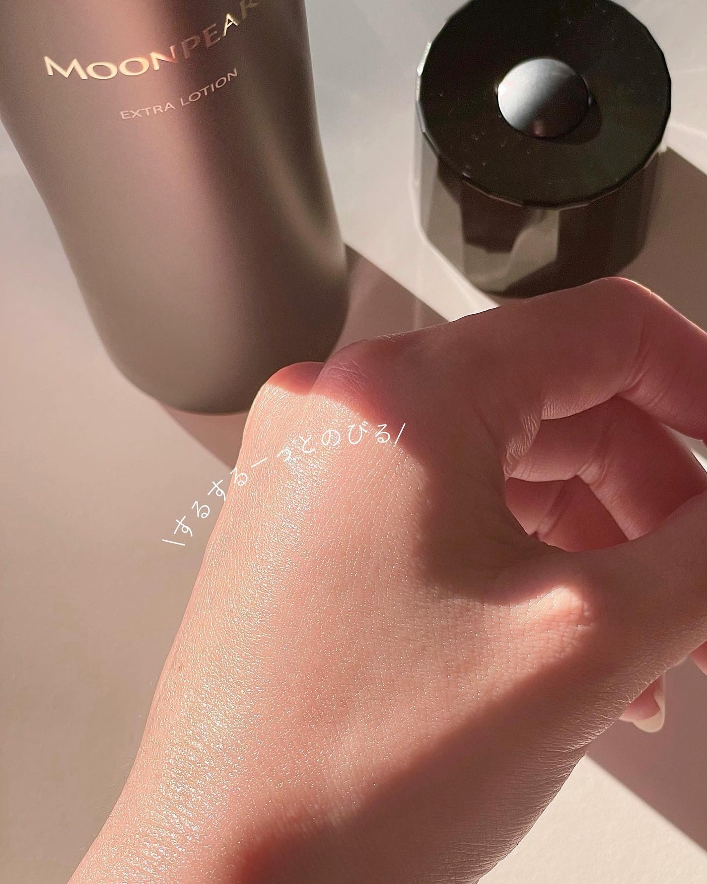 ムーンパール エクストラ エマルション/ミキモト コスメティックス/美容液を使ったクチコミ(8枚目)