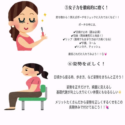 ハトムギ化粧水(ナチュリエ スキンコンディショナー R )/ナチュリエ/化粧水を使ったクチコミ(4枚目)