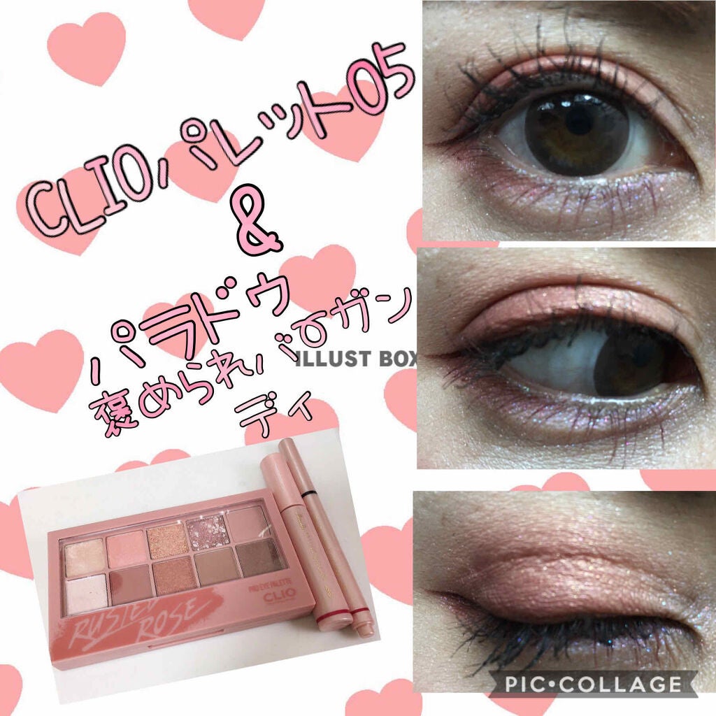 リキッドアイライナー /パラドゥ/リキッドアイライナーを使ったクチコミ(1枚目)