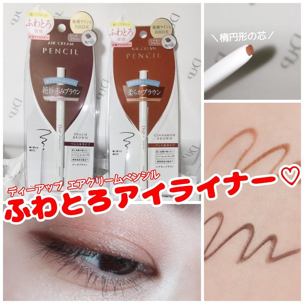 ラッシュエクステ ラスティングカール ウォータープルーフ/MAYBELLINE NEW YORK/マスカラを使ったクチコミ(1枚目)