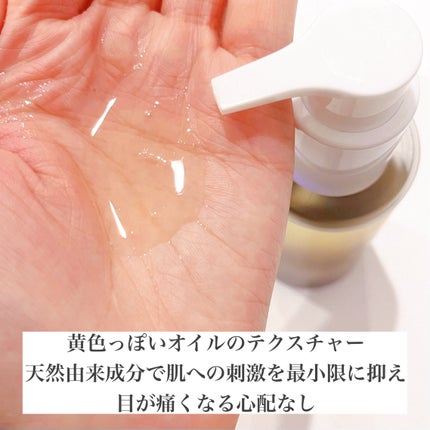 ブラックライス モイスチャー ディープクレンジングオイル/haruharu wonder/オイルクレンジングを使ったクチコミ(2枚目)