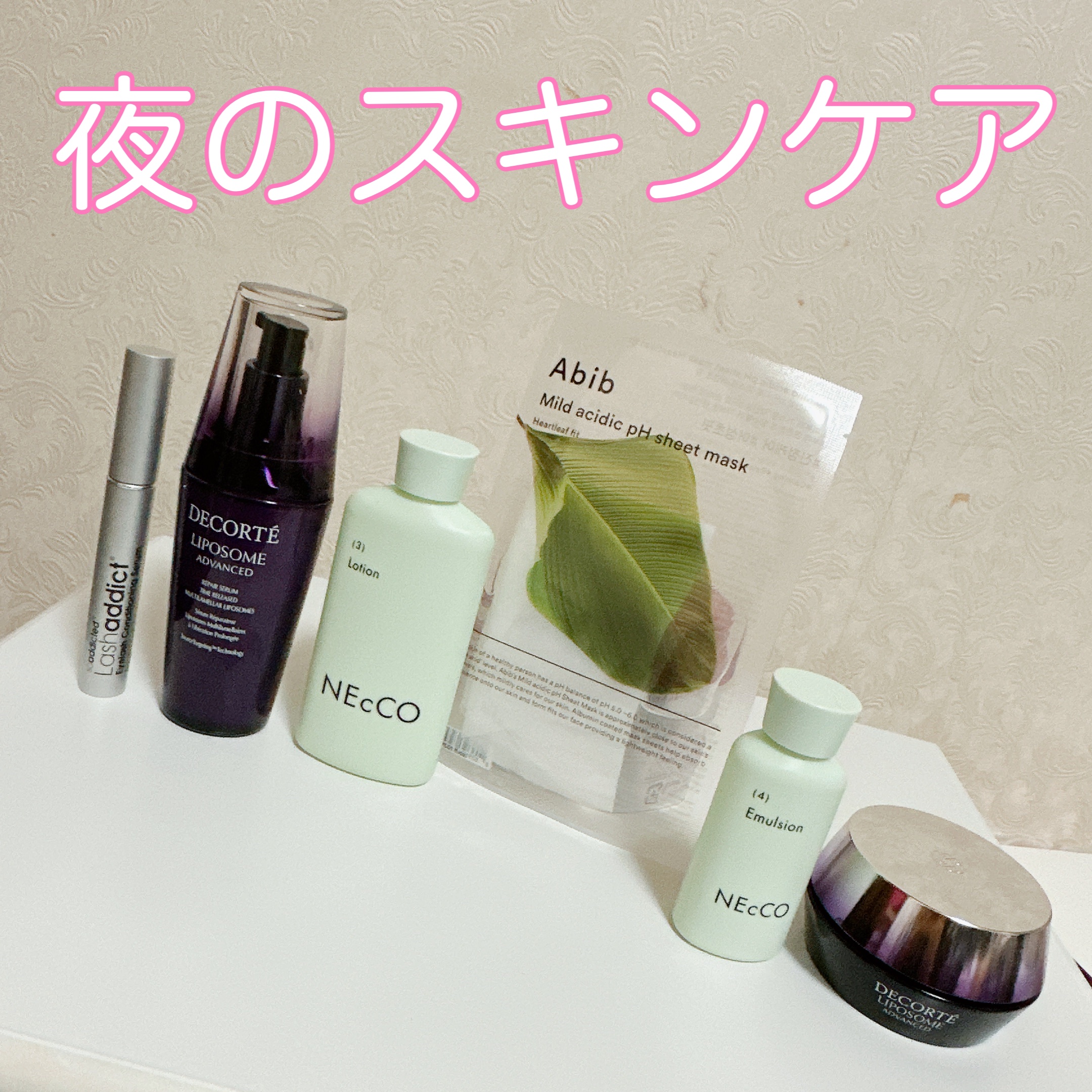 ラッシュアディクト アイラッシュコンディショニングセラム/soaddicted/まつげ美容液を使ったクチコミ（1枚目）