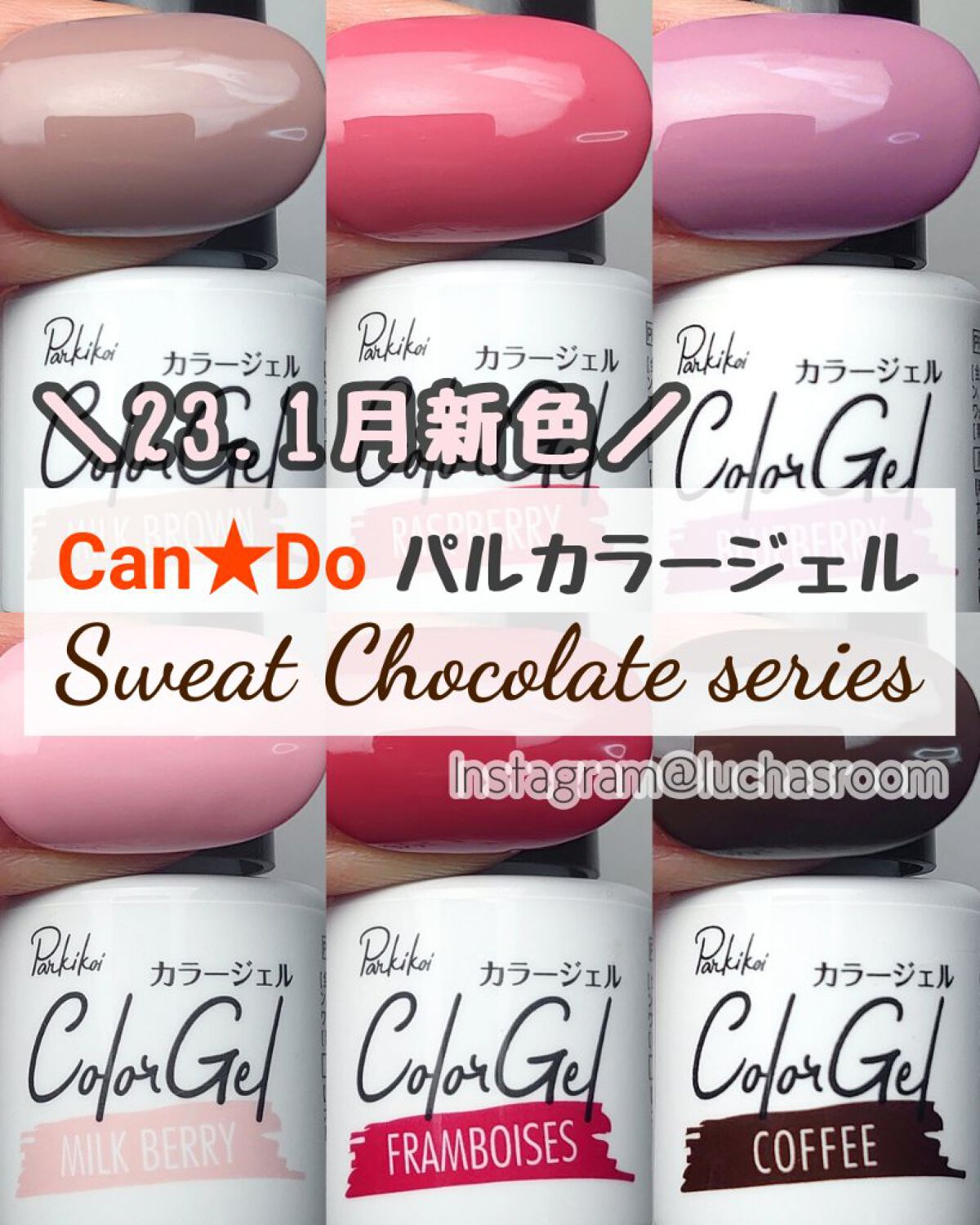 パル カラージェル/キャンドゥ/ジェルネイルを使ったクチコミ（1枚目）