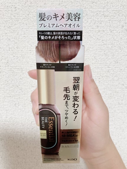 髪のキメ美容プレミアムヘアオイル/エッセンシャル/ヘアオイルを使ったクチコミ(2枚目)