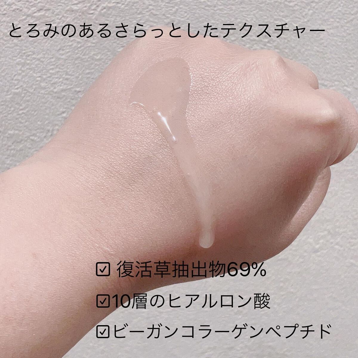 水分ケア 復活草バイオームアンプル/efilow/美容液を使ったクチコミ（2枚目）