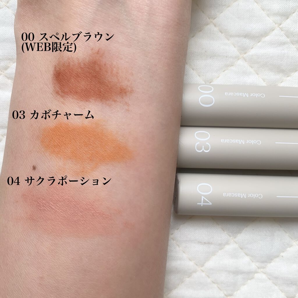 メガ・ステッキ/RICAFROSH/マスカラを使ったクチコミ(3枚目)