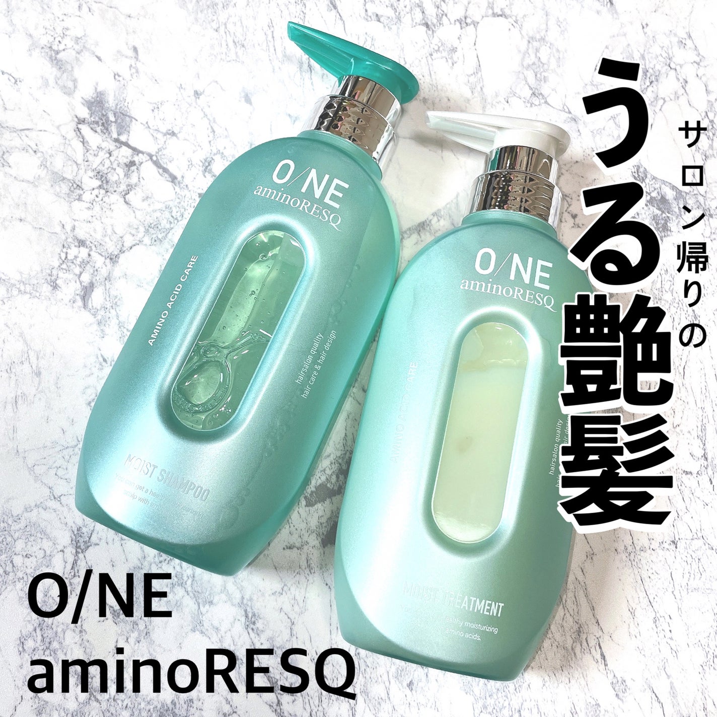 ワン アミノレスキューモイストシャンプー/トリートメント/アミノレスキュー/市販シャンプーを使ったクチコミ(1枚目)