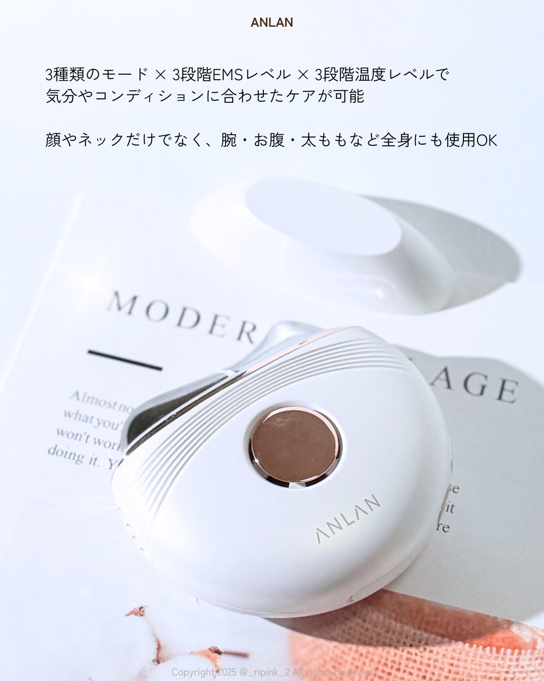 温冷リフトかっさ/ANLAN/美顔器・マッサージを使ったクチコミ(4枚目)