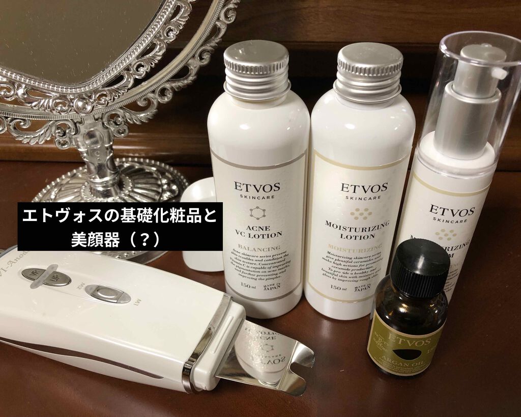 アルガンオイル/エトヴォス/フェイスオイルを使ったクチコミ（2枚目）