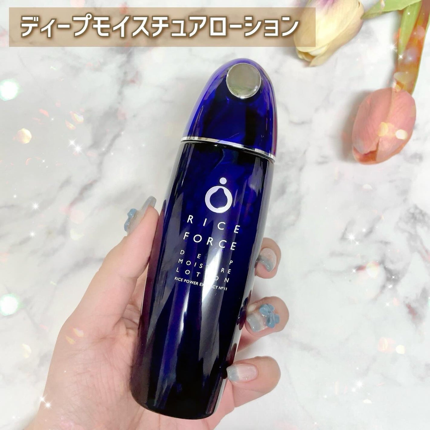 ディープモイスチュアクリーム/ライスフォース/フェイスクリームを使ったクチコミ(3枚目)