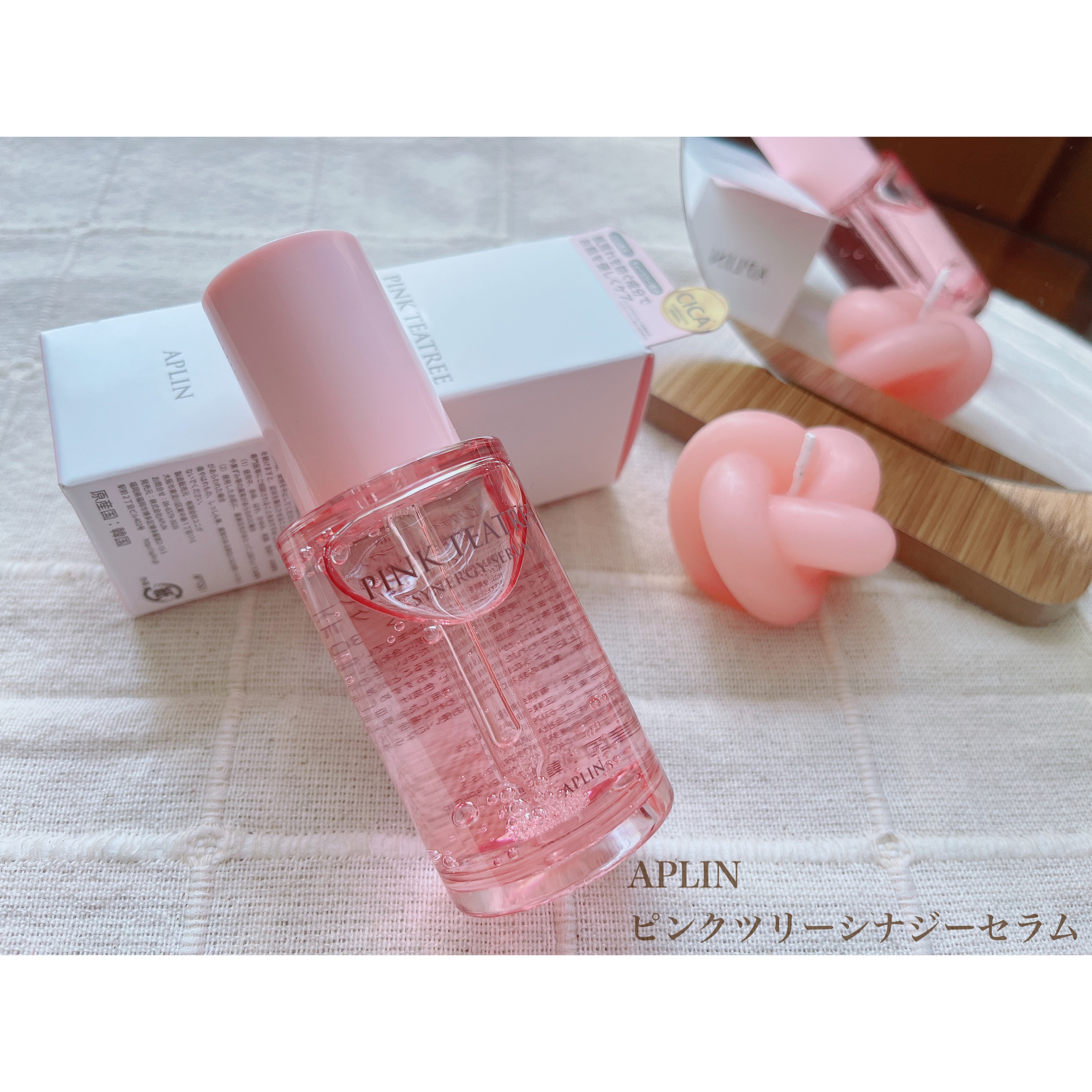 ピンクティーツリーシナジーセラム/APLIN/美容液を使ったクチコミ（1枚目）