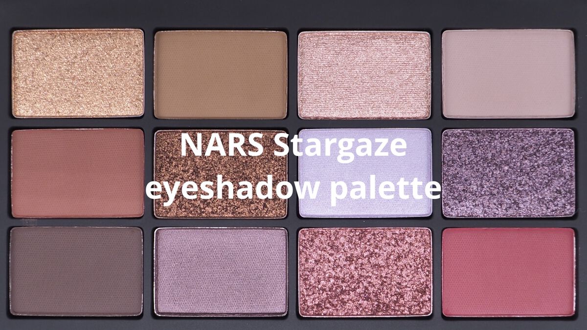 スターゲイズ アイシャドーパレット/NARS/アイシャドウパレットを使ったクチコミ（2枚目）