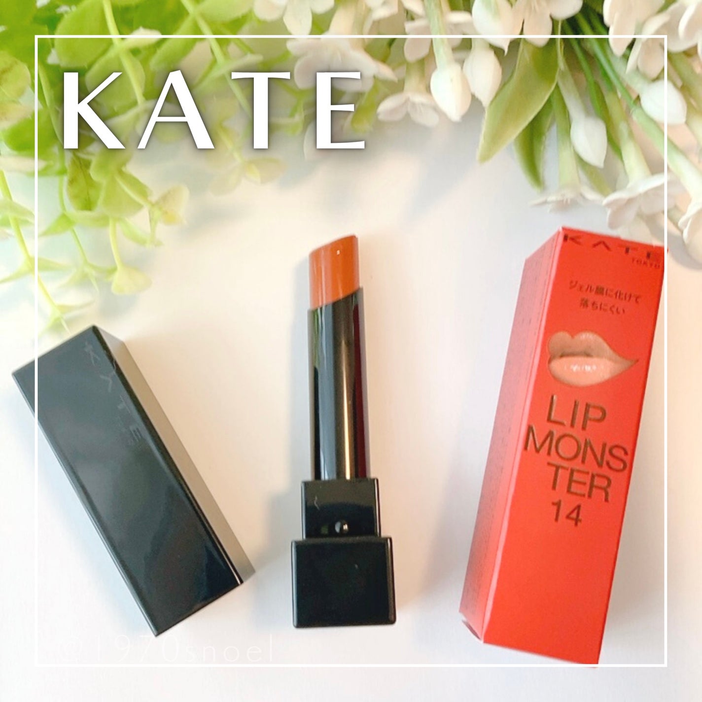 ケイト リップモンスター/KATE/口紅を使ったクチコミ(1枚目)