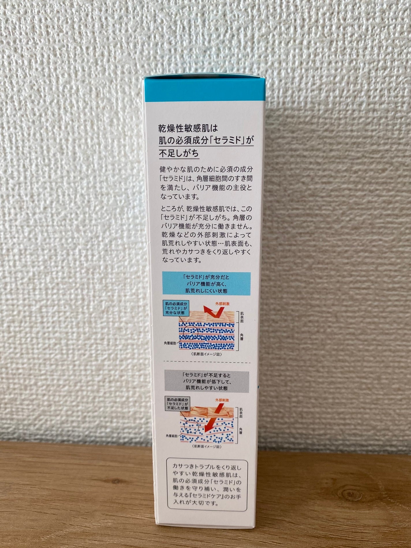 ジェルメイク落とし/キュレル/クレンジングジェルを使ったクチコミ(5枚目)