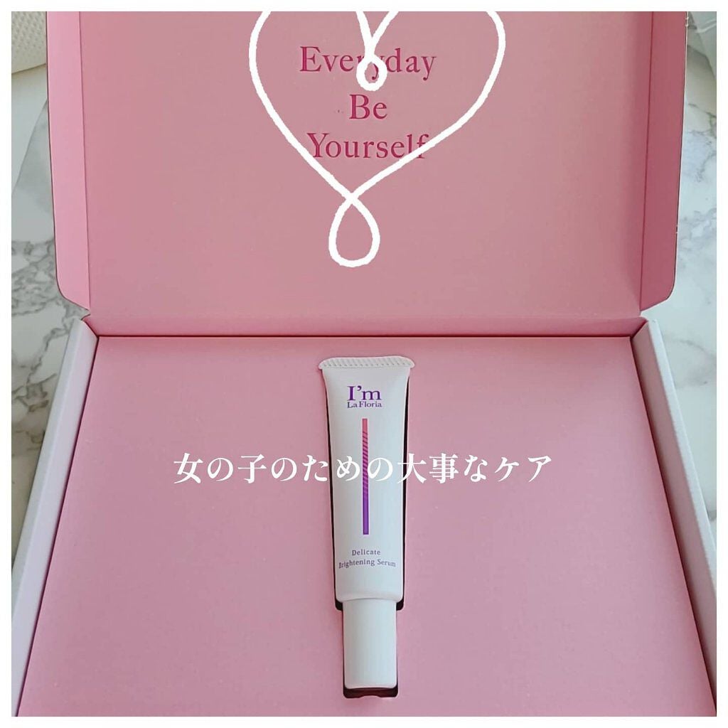 デリケートブライトニングセラム/I'm La Floria(アイム ラ フロリア)/デリケートゾーンケアを使ったクチコミ(1枚目)