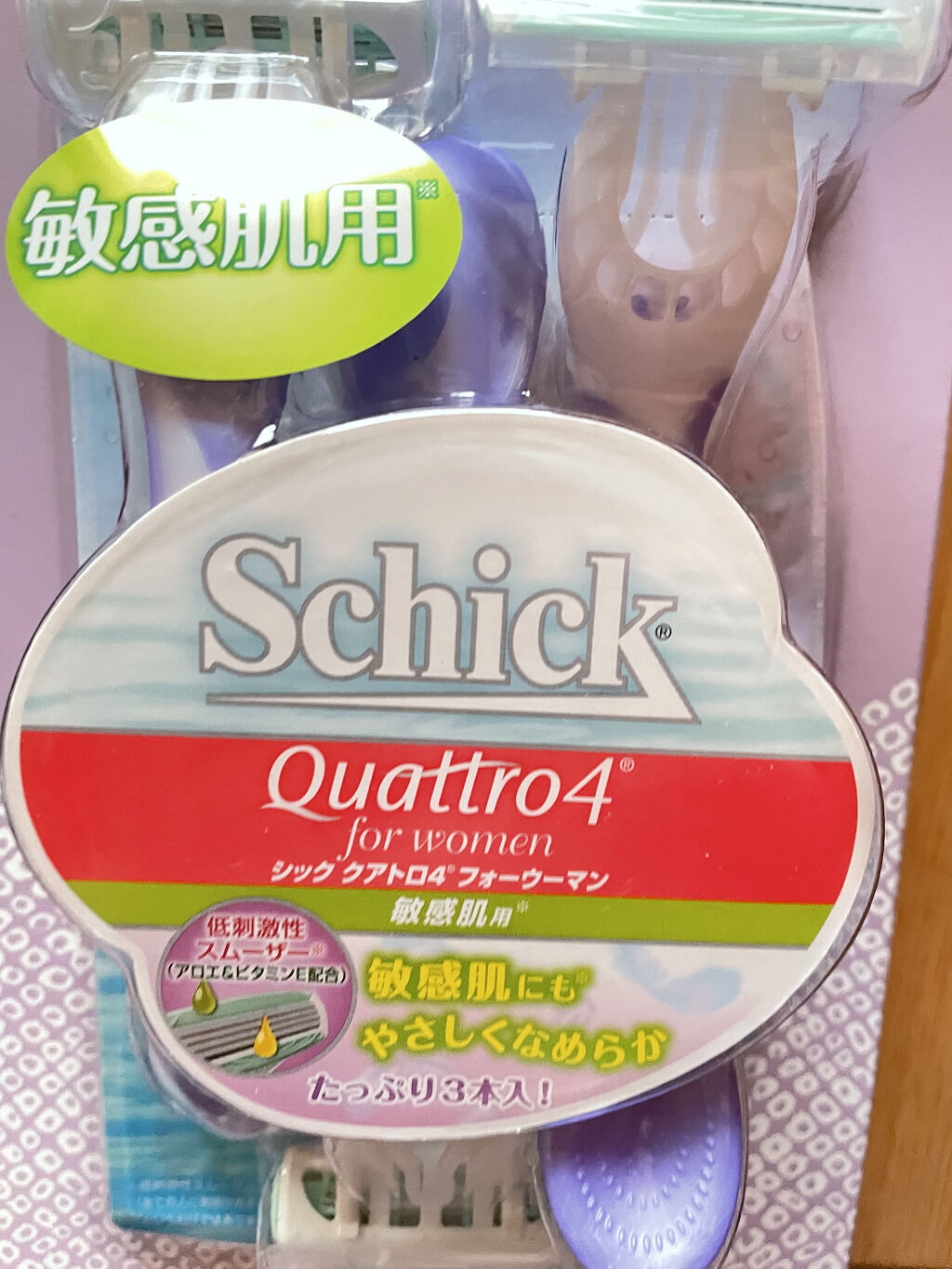 を使ったクチコミ（3枚目）