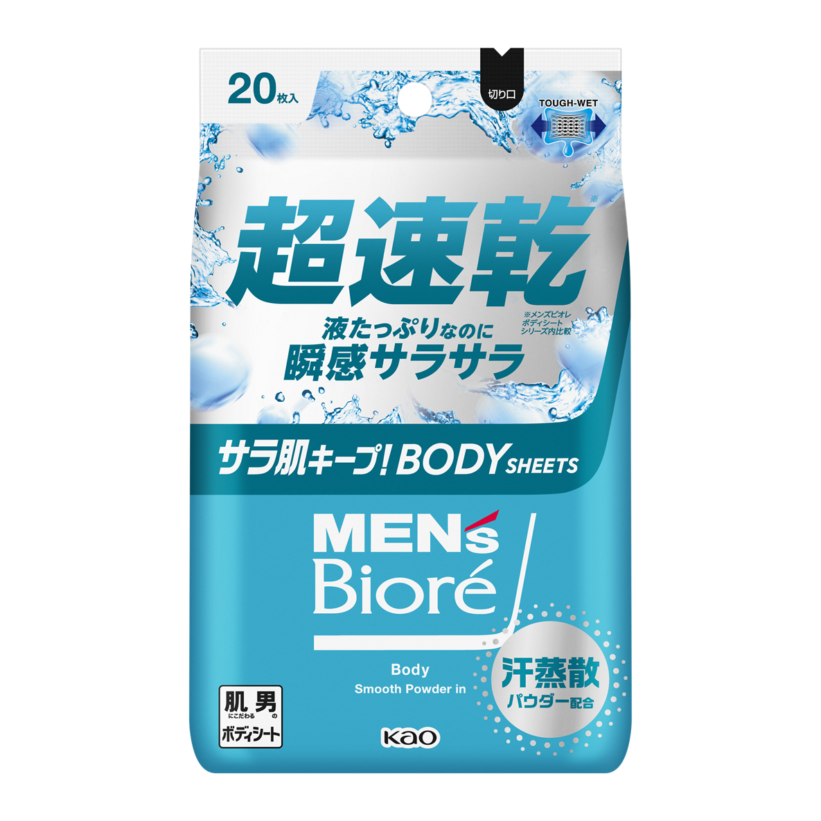 メンズビオレ ボディシート さらさらタイプ
