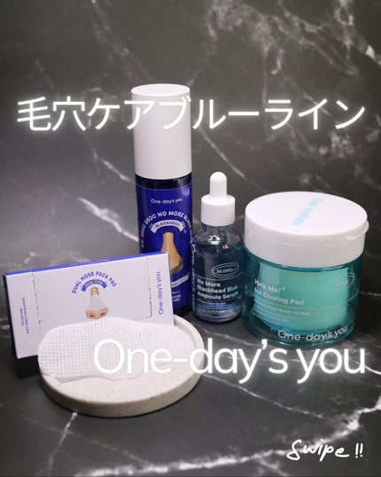 ノーモアブラックヘッド+専用デュアルコットンセット/One-day's you/スクラブ・ゴマージュを使ったクチコミ(1枚目)