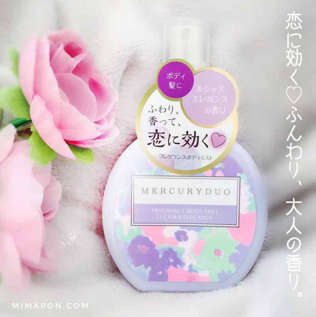 MERCURYDUO フレグランスボディミスト/R&/香水(レディース)を使ったクチコミ(1枚目)