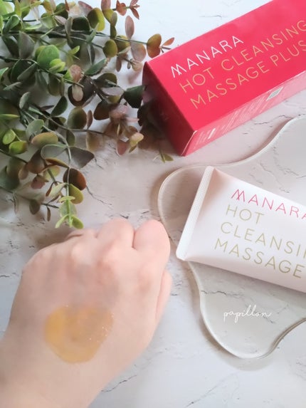 ホットクレンジングゲル マッサージプラス/マナラ/クレンジングジェルを使ったクチコミ(3枚目)