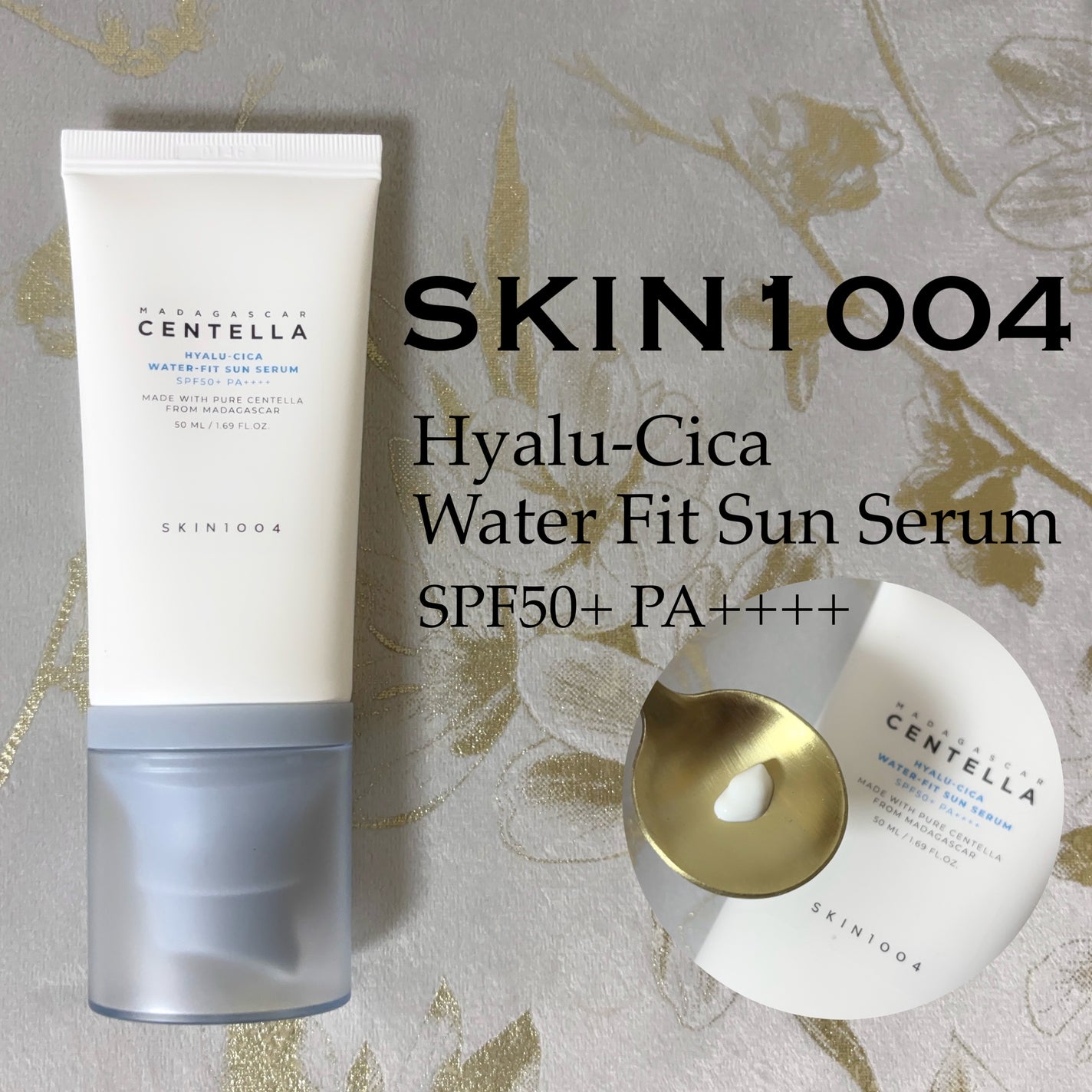 ヒアルーシカ ウォーターフィット サンセラム/SKIN1004/日焼け止めローションを使ったクチコミ(1枚目)