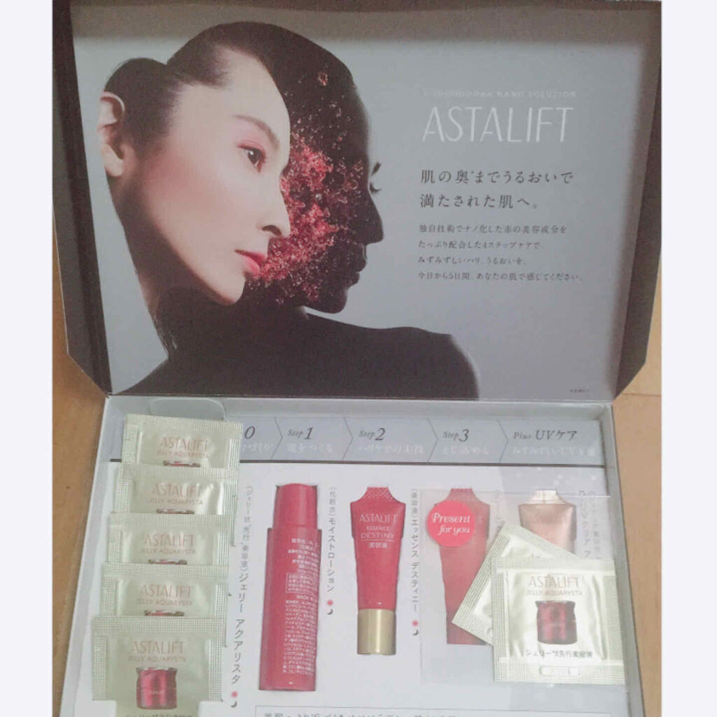 ベーシックトライアルキット/アスタリフト/トライアルキットを使ったクチコミ（2枚目）