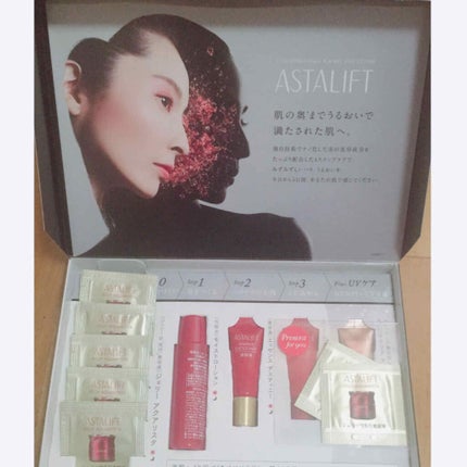 ベーシックトライアルキット/アスタリフト/トライアルキットを使ったクチコミ(2枚目)