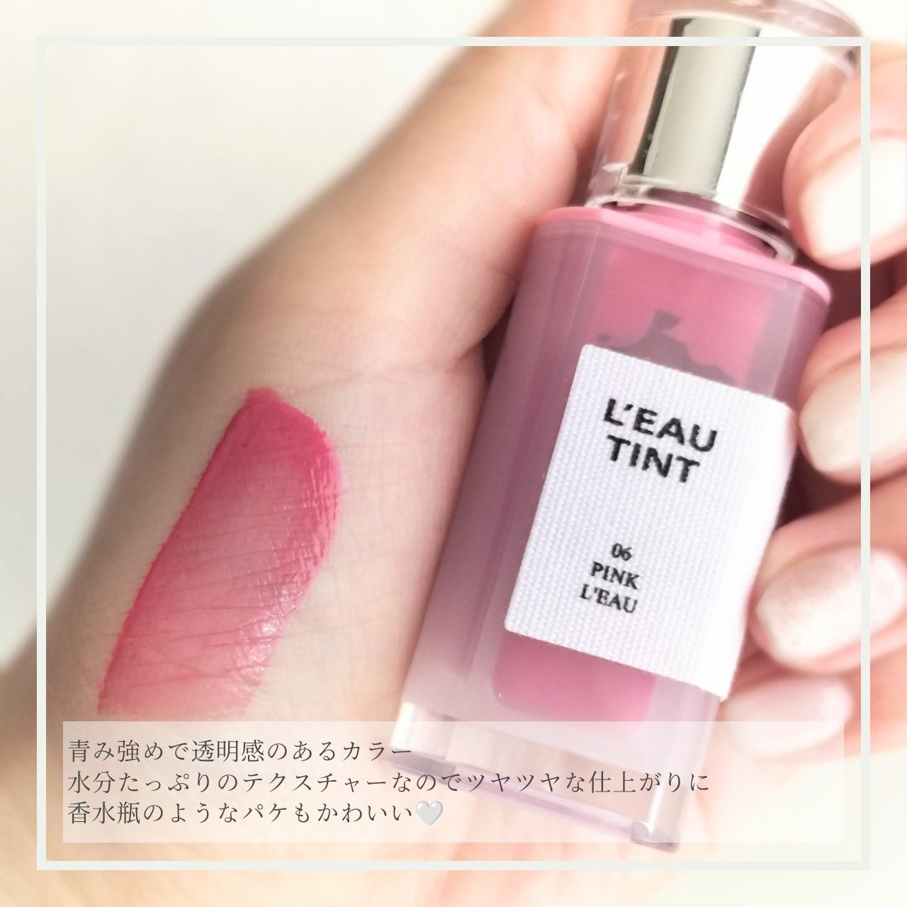 ローティント/BBIA/リップティントを使ったクチコミ(2枚目)