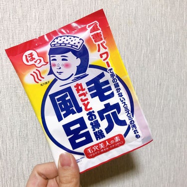 重曹つるつる風呂/毛穴撫子/入浴剤を使ったクチコミ（3枚目）