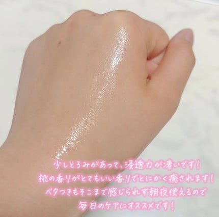 桃70%ナイアシンセラム/Anua/美容液を使ったクチコミ(4枚目)