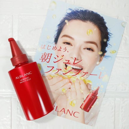 モーニング スイッチジュレ/ALBLANC/美容液を使ったクチコミ(8枚目)