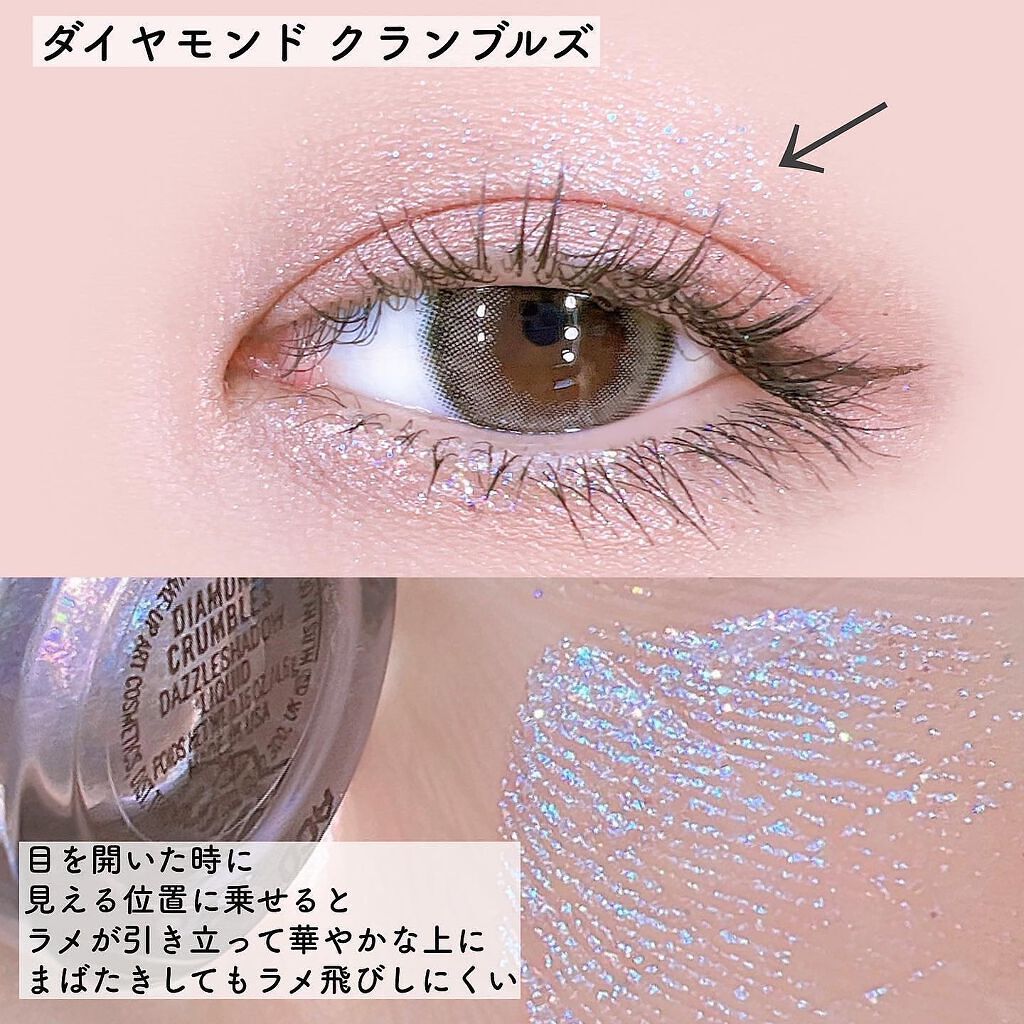 ダズルシャドウ リキッド/M・A・C/リキッドアイシャドウを使ったクチコミ(10枚目)