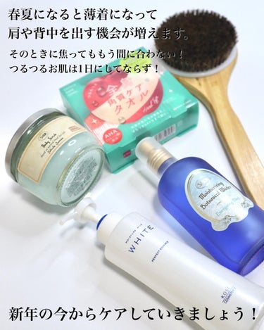 THE BODY SHOP カクタス ボディブラシのクチコミ「⁡
⁡
⁡
【今から始める！背中やお尻のざらつき対策】
⁡
春夏になると薄着になって、
肌を見.....」（2枚目）