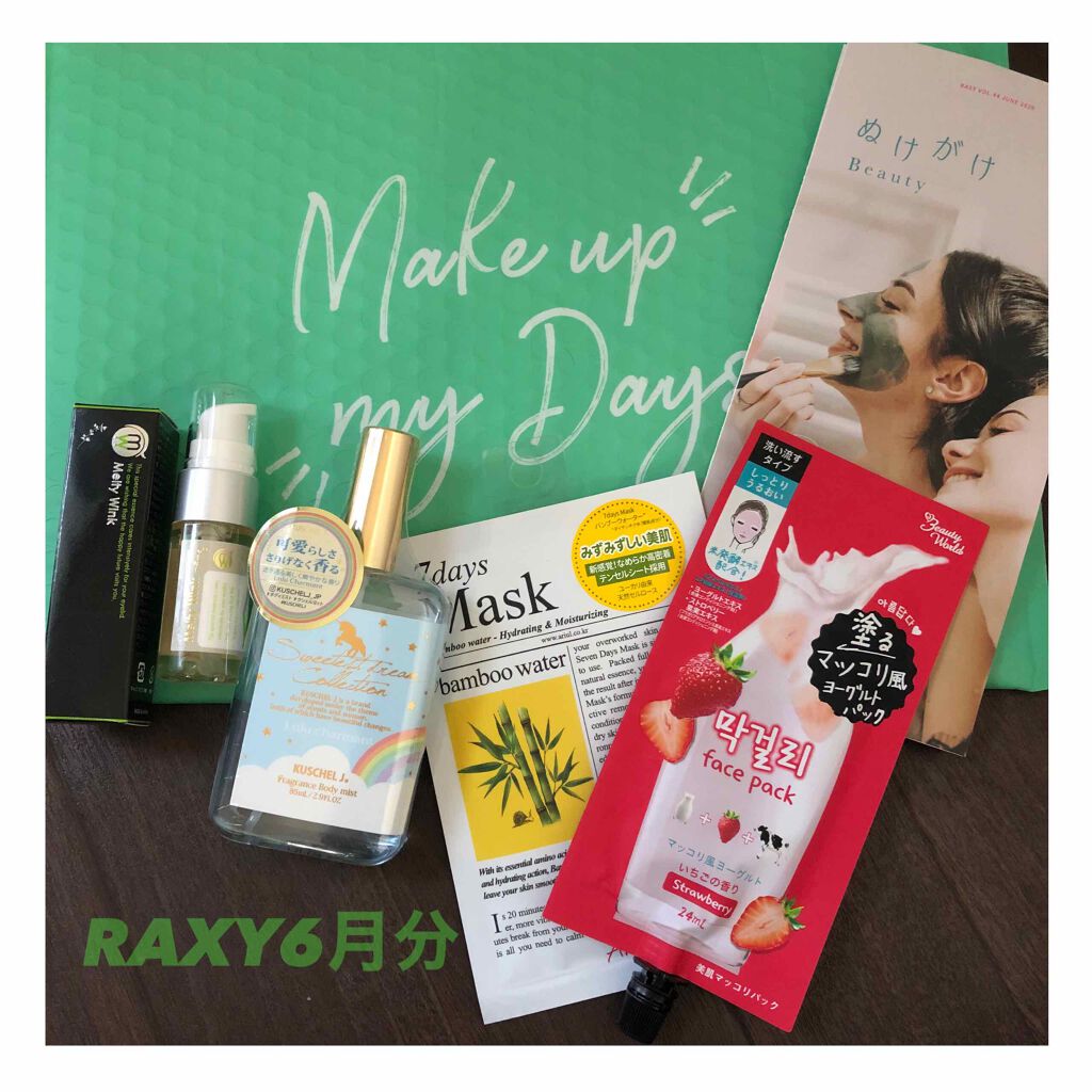 メルティウィンク/アクティフリー/二重まぶた用アイテムを使ったクチコミ（1枚目）