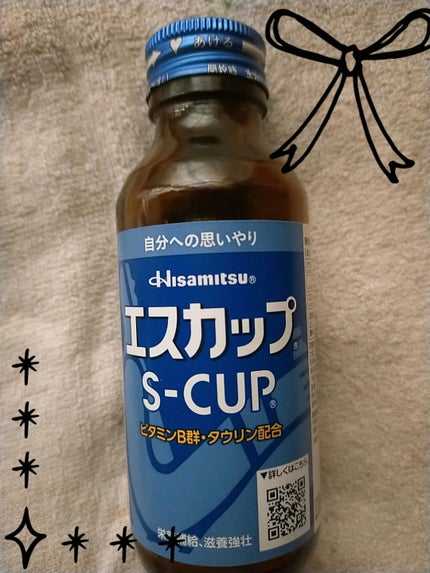 エスカップ/エスエス製薬/栄養ドリンクを使ったクチコミ(1枚目)
