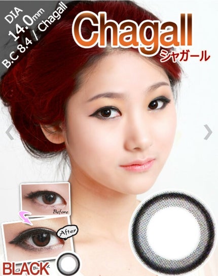 I-LENS(アイレンズ)/I-LENS/カラーコンタクトレンズを使ったクチコミ(4枚目)