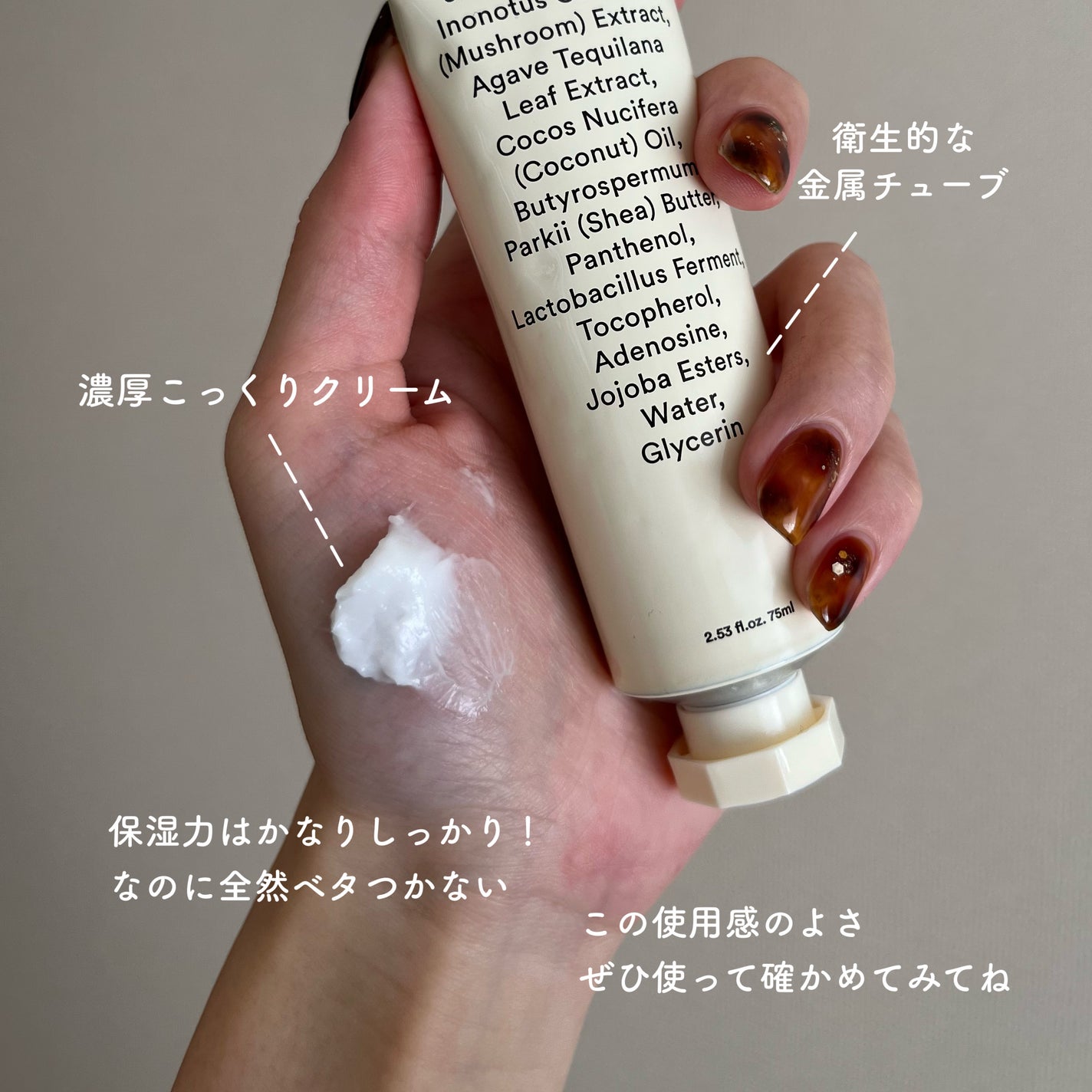 復活草クリーム ニュートリションチューブ/Abib /フェイスクリームを使ったクチコミ(2枚目)