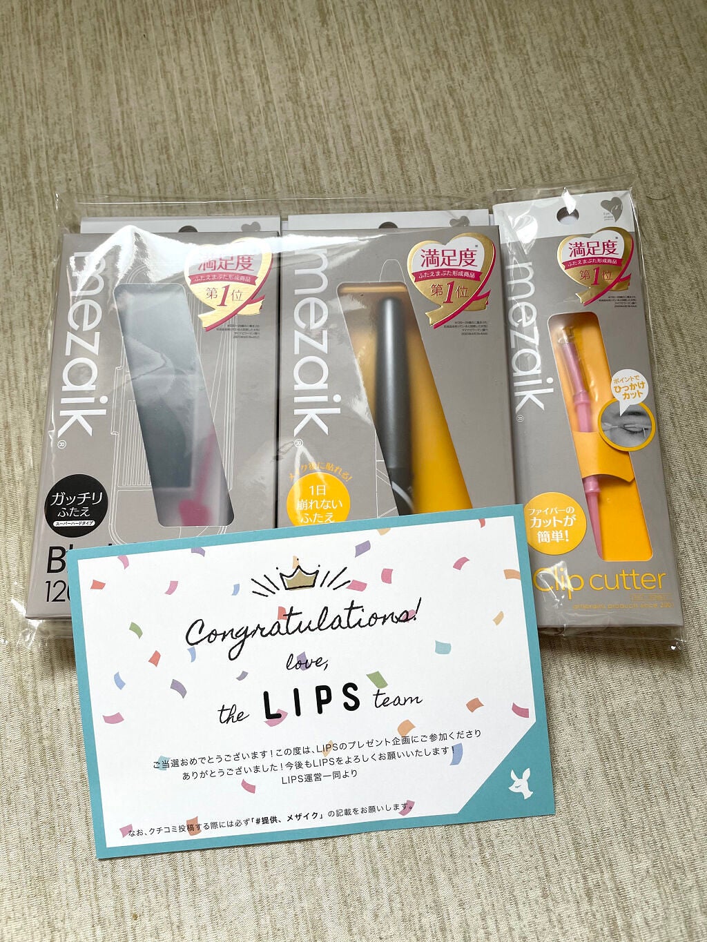 メザイク クリップ カッター ファイバー専用カッター/メザイク/二重まぶた用アイテムを使ったクチコミ(1枚目)